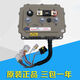 羽念汐电动车英博尔控制器MC3623/3624/3625/3527/3528/3336/2509/1568 362360/72V通用款