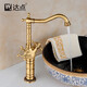 Salle de bain antique chaude et froide deux en un robinet lavabo bassin lavabo bassin européen bassin bassin bassin robinet CA-9901-bas de style robinet chaud et froid cuivre complet