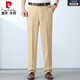 Pier-pantalon en soie de mûrier haut de gamme pour hommes minces minces de combinaison houleuse à l'âge moyen d'âge moyen pour hommes pour les affaires de travail décontractées Black 9902 [Été] mince 29 (2 pieds 2) Taille circonférence