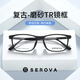 Slova Myopia Lunettes Frame Ultralight Tr90 Square Fild Glasshes Le cadre peut être équipé de lunettes de myopie légère anti-bleue en ligne Slova SF677 Transparent C11 Single Frame