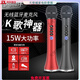 快乐相伴L-598L698话筒音响一体手机无线蓝牙话筒全民K歌儿童 598玫瑰金9w