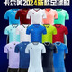 Kelme (Kelme) 2025 Nouvel ensemble uniforme de football Sports personnalisés Formation pour adultes à manches courtes et équipe de compétition Uniforme Jersey Uniform Set 1048 Multi-couleur Contactez le service client 3XS