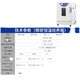 
Shanghai Cell Incubator Constant Temperature Incubator Microbial Cell Bacterial Plant Incubator BPH-9272