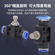 Pneumatic quick connector LSA one-way adjustable pipeline throttle valve trachea quick plug LSA-4 6 8 10 12 LSA-12