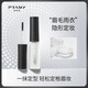 PRAMY Immovable Eyebrow Raincoat Liquid 7ml is on clearance