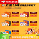 劲仔小鱼仔小鱼干湖南特产零食小包装休闲海味零食 【24包】144g香辣味小鱼*2
