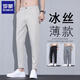 Romon Herren Summer Cropped Hosen Schlanke Eisseide dünne Businessanzughose Herren neue Lauer-Leg-Hose 79T9905 Black 30