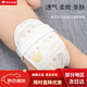 
Mo Peng pure cotton diaper can be washed with water baby gauze newborn baby diapers can be washed with meso cloth mustard baby urine ring six-layer colored mushrooms 20 pieces - 5A pure cotton (pis belt) 1 piece pack M size (suitable for newborns) 31*14cm
