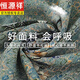 Hengyuanxiang middle-aged and elderly summer suit female grandma cotton silk short-sleeved shirt old lady loose mother cotton silk two-piece set 686# red [set] XL [recommended 80-100Jin [Jin equals 0.5 kg]]