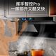 Oppein Range Hood Range Hood Top Side Dual Saug Range Hood Rauchherde Set Range Hood Haushalt Ultra-dünner großes Saug mit großer Luftvolumen 7-förmige Energieeffizienz der ersten Ebene [Single Hood] 22M-Voice Control KB701