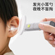 
COOKSS Children's ear-piercing spoon ear-piercing artifact baby visual ear-piercing spoon newborn baby earwax tweezers ear picking set