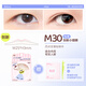 Su Zhi Ran Su Ran Double Eyelid Sticker Seamless Invisible Natural Lace Single Sided Double Sided Swelling Eye Bubble Beauty Radar Series Eyes Innovative Little Wings 96 Stickers M30