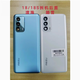 魅族（MEIZU）原装原厂18 pro 18s pro 原装后盖 玻璃后盖 手机外壳 送拆机工具+胶水和橡皮筋 后盖 x 18/18pro/18s
