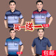 乔骏晟【两件装】中年男士短袖t恤中老年爸爸夏装爷爷衣服夏季冰丝半袖T 826上青+829蓝色 M 165/84A
