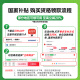 佳能（Canon）G3800可加墨彩色喷墨学生打印机  无线家用 作业/照片打印 大印量  打印复印扫描多功能一体机