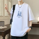 姿伟祺夏季潮牌短袖T恤青少帅气大童 7027白色(单件短袖) M 80-100斤左右