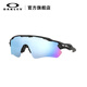 Gasos deportivos Oakley Ciclismo al aire libre y carreras Gafas de sol en bicicleta de carretera Radar9208 Surzi Agua Polarización -C0