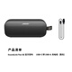BOSE Renewal Subsidy SoundLink Flex Special Edition Bluetooth Speaker-Black Outdoor Waterproof Portable Camping Speaker/Speaker