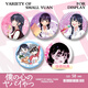 vieruodis things that are dangerous in my heart, bars, peripheral figure doll ornaments, Kyotaro Yamada Akaina badge gift, T841, no laser