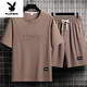 
Playboy (PLAYBOY) Men's Summer Suit Teen Short Sleeve T-shirt Thin Ice Silk Two-Piece Set Casual Sportswear Five-point Short Pants Set-TZ829 Military Green [Top + Pants] M Recommended 90-110Jin [Jin equals 0.5 kg]