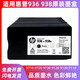 天威（PRINT-RITE）适用惠普938原装墨盒黑彩色HP9730 9720 9710 9110b 9120打印机 938原装墨盒 蓝色