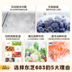 
Toshiba (TOSHIBA) 683 large white apricot cross double door ultra-thin high capacity fully embedded four-speed wide-range temperature-changing first-level energy-efficient household frost-free refrigerator [same model in offline stores] GR-RF683WI-PG1B8 Yujin Xing