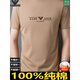阿玛尼（Emporio Armani）高端品牌阿玛尼 阿玛尼男士短袖t恤纯棉男装2025新款高端全棉半袖 1518白色 高端100％纯棉T恤 XL 【建议130-150斤】