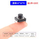 Tact switch 12*12*4.3/5/6/7/8/9/10/11/15mm micro button button direct plug patch direct plug 12*12*8 (20 pieces)
