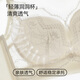 
Urban beauty underwear for women with large breasts, small gathering, lifting, anti-ext expansion and adjustment type, breast collection, anti-sagging, lace bra