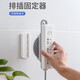 Home Story Japanese plug-in fixing device without punching plug-in board socket data cable storage tool fixed plug-in cable storage device
