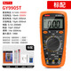 矿用万用表直流2000伏大量程表1000v1500v高压光伏 GY9905T套餐1