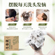 Miss Lilly Platycladus Leaf Shampoo Soap Polygonum Multiflorum Black Sesame Handmade Herbal Chinese Herbal Fluffy Soap