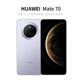 华为（HUAWEI）Mate 70 12GB+1TB 曜石黑 鸿蒙AI 红枫原色影像 超可靠玄武架构华为鸿蒙智能手机