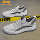 Jeep (Jeep) Sommer atmungsaktiven Herrenschuhen Dünne Flieger Mesh Sport trendy Laufschuhe Herren -Leichte vielseitige Mesh Schuhe Trendy Schuhe 9893 Grau 39