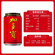 Jiaduobao herbal tea 310ml*24 cans full box of plant herbal drinks that are afraid of getting angry, summer hot pot heat-relieving drinks 24 cans Jiaduobao 310ml is due