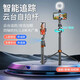 Qi Lun (Qilun) Vollautomatischer Selfie-Stick-Follow-up Gimbal 360 Grad rotierende Handheld-Mobiltelefon-Schießen gegen das Hauch von Live-Yoga AI Face Intelligent Tracking Stativ tragbares Reisen Q13 Gimbal Selfie Stick mit Dual Lights