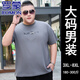 
ROMON high-end pure cotton large-size short-sleeved T-shirt for men in summer round neck plus fat plus big belly large men's half-sleeved fat JXM9901 Black 5XL 195[220-240Jin[Jin equals 0.5 kg]]