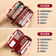 Banyannu wallet women's long leather double zipper large capacity clutch 2024 new fashionable wallet women's card bag Burgundy (single zipper) anti-theft brush