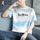 Specht (Tucano) Kurzärärmelte T-Shirt für Herren Sommer dünn 2025 Neue Ice Silk Trendy Marke Halbärmelte T-Shirt Kontrastbuchstaben Tie-Dye-Basis 826 Khaki 2xl