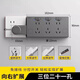 Casollen German Little White Expansion Socket Spocket Plind Converter Offering To-Plug Pogne Вставьте многофункциональную проводную плату тип расширения [белый двухзначный] расширение проводка справа