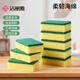 Jialiya dishwashing sponge 10*6*3cm*8 pieces emery scouring pad kitchen rag for cleaning pots