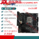 
ASUS/Asus Z690 motherboard Z690-P/A/E/F GAMING Blowing Snow Z690MTUF LGA1700 motherboard Z690-A lacks M.2 heatsink