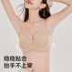 欧迪芬内衣女无痕小胸显大聚拢防下垂遮副乳上托性感软支撑春夏薄款文胸 粉底肤 L 【建议体重110-125斤】