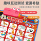 Disney Disney Audio Frühes Bildungsseitendiagramm Baby und Kinder Pinyin Sprachspielzeug Alphabetisierung Baby Punkt Reading Abschlussgeschenke Transport und Zeichen [Batterie geben]