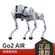 Yushu Voice ai großer Modell Roboter Hund Elektronischer Hund geprägte Intelligenz Begleiter Bionischer Begleiter Roboter Vierbeiniger Roboter Hund Spot Go2-pro Langes Akkulaufleben + Fernbedienung