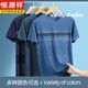 Hengyuanxiang 7A middle-aged and elderly ice silk short-sleeved T-shirt men's dad's summer cool T-shirt round neck top men 691 green M suitable for 70-120 Jin [Jin equals 0.5 kg]