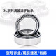 JPHZNB轴承NNF5018502050225024502650285030ADAADB2LSVNNF NNF5024ADA-2LSV