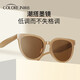 Colore.in Roses Geschichte Liu Yifei gleiche Sonnenbrille Brown Women's Summer Korean Style Trendy Anti-Sunglasse [verbesserte Brettkammbeine] Schwarzer Rahmen polarisiertes grau (