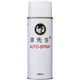 Pantone-Serie Pantone Orange/Orange Rot/Orange Rot 1585c 1655c 172c Metall Selbstbemalte Pantone1585c 400ml