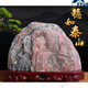 
High-end CEO's Office Backing Mountain Stone Zhaocai Town House Resolving Feng Shui Ornaments Fact-free Taishan Stone Natural Raw Taishan Stone Dandang Indoor Living Room Corner Yang Stone Beige White 12859 Backing Mountain